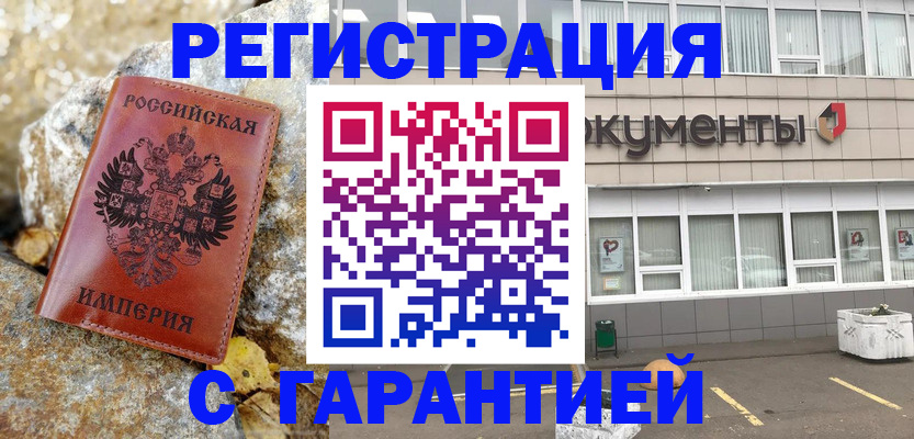 форма 3 в Реутове
